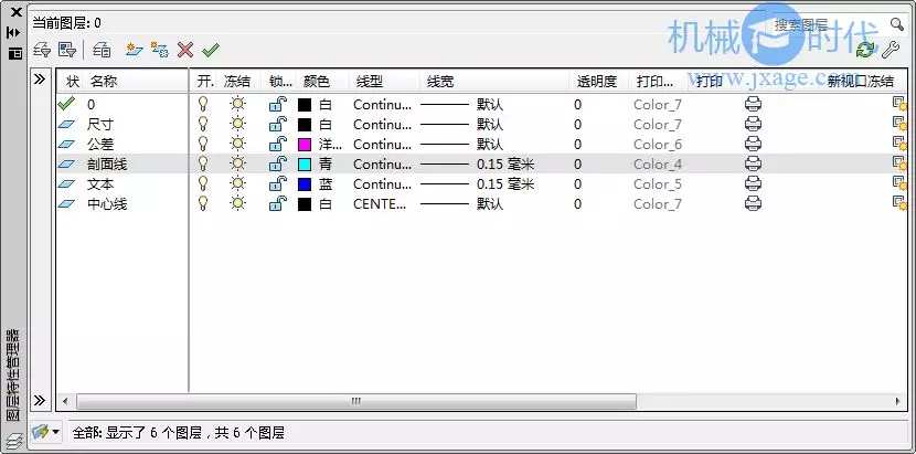SolidWorks 型材切除功能教程_图示2
